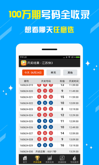 澳門王中王六碼新澳門，探索與解析，澳門王中王六碼新澳門，深度探索與解析