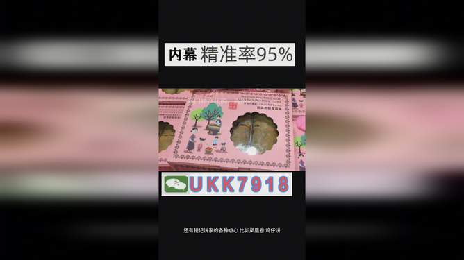 2025年澳門開獎資料