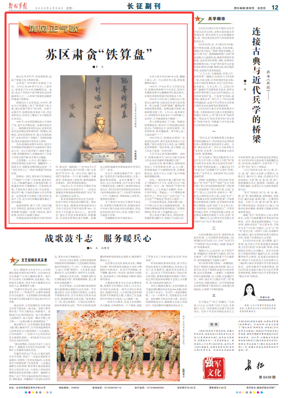 鐵算盤，揭秘其獨(dú)特魅力與SEO優(yōu)化策略，鐵算盤，獨(dú)特魅力揭秘與SEO優(yōu)化策略全解析