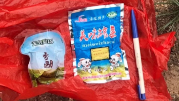 澳門最精準(zhǔn)龍門