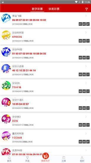 探索免費(fèi)管家婆老家開獎記錄，7777788888的獨(dú)特魅力，揭秘免費(fèi)管家婆老家開獎記錄，探尋神秘?cái)?shù)字組合的獨(dú)特魅力