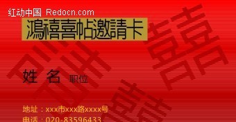 澳門紅雙喜免費資料大全——探索幸運之門，澳門紅雙喜探索幸運之門，免費資料大全